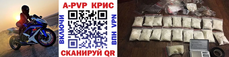Alpha-PVP мука  shop Telegram  Демидов 