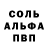 КЕТАМИН VHQ anna sodoleva
