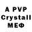 MDMA crystal Anda Stiba