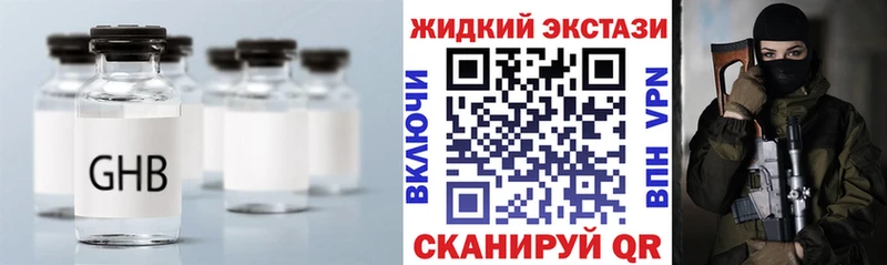 БУТИРАТ оксана  Демидов 