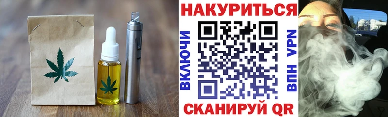 наркотики Демидов ОМГ ОМГ зеркало Печенье с ТГК конопля