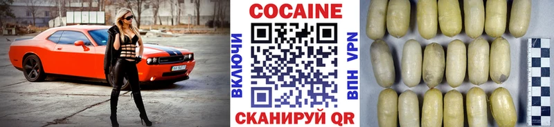 КОКАИН Боливия  Демидов 