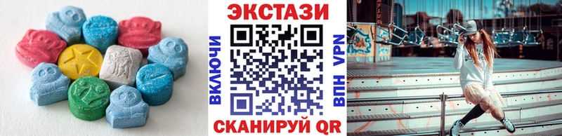 магазин  наркотиков  Демидов  ЭКСТАЗИ диски 
