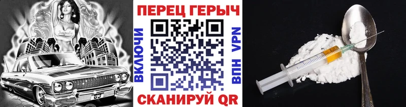 где купить наркоту  Демидов  Героин белый 