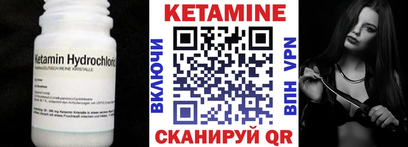 цены   Демидов  КЕТАМИН VHQ 