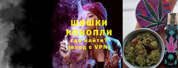 синтетический гашиш Бронницы