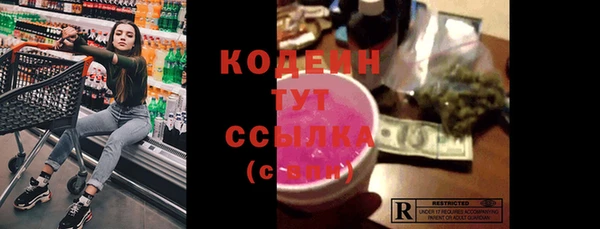 кокаин перу Бугульма