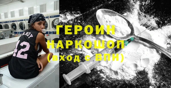 кокаин VHQ Бородино