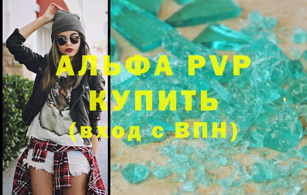 синтетический гашиш Бронницы
