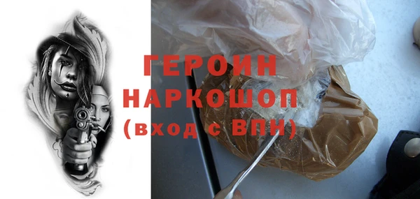 кокаин VHQ Бородино