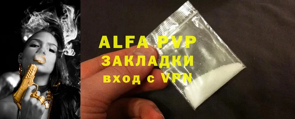 кокаин VHQ Бородино