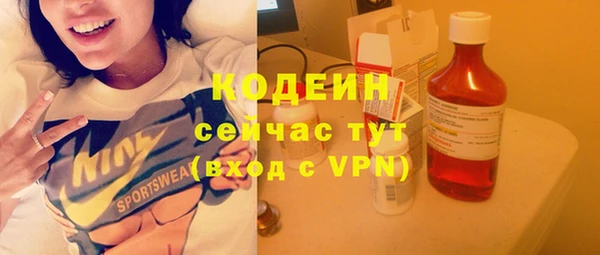 кокаин перу Бугульма