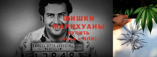 синтетический гашиш Бронницы