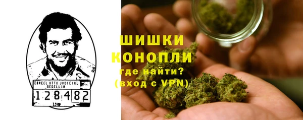 кокаин VHQ Бородино