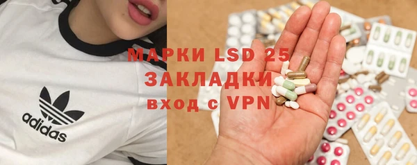 синтетический гашиш Бронницы