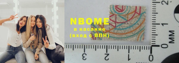 синтетический гашиш Бронницы