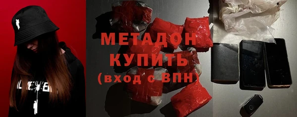 синтетический гашиш Бронницы