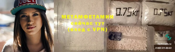 кокаин VHQ Бородино