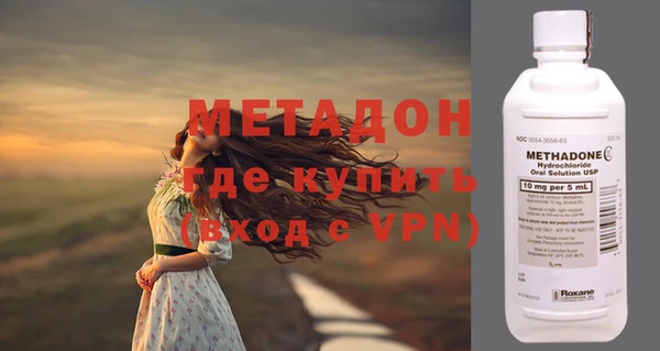 кокаин VHQ Бородино