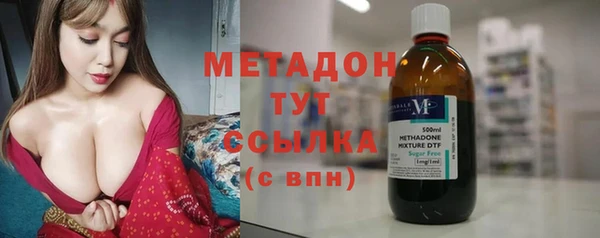 кокаин перу Бугульма