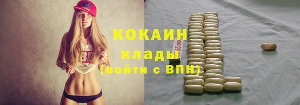 синтетический гашиш Бронницы