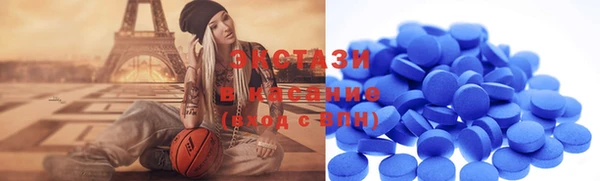 синтетический гашиш Бронницы