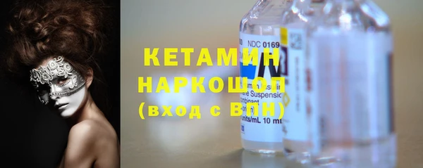 синтетический гашиш Бронницы