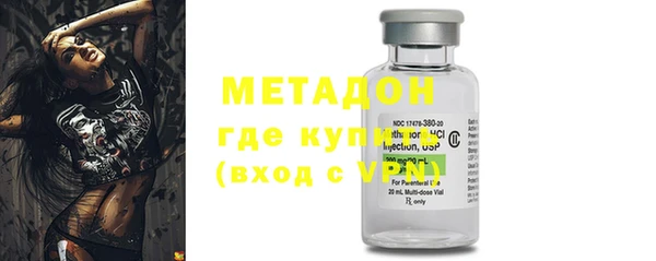синтетический гашиш Бронницы