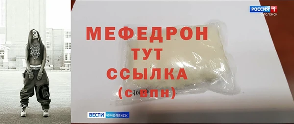 не бодяженный Рославль