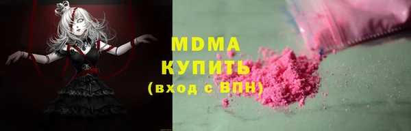 кокаин перу Бугульма