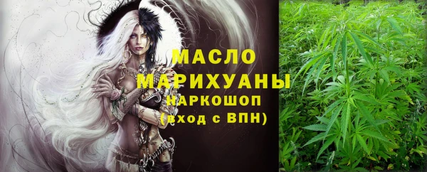 каннабис Россошь