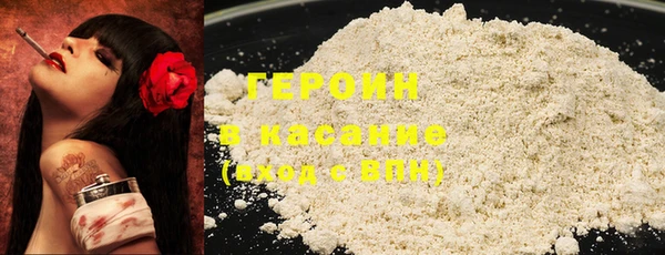 синтетический гашиш Бронницы