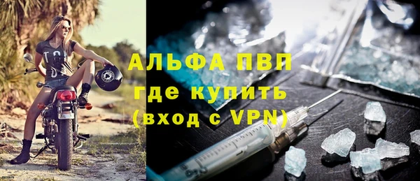 синтетический гашиш Бронницы