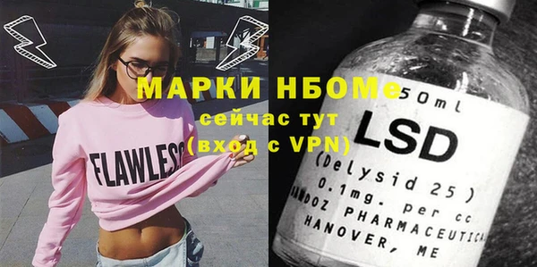 кокаин VHQ Бородино
