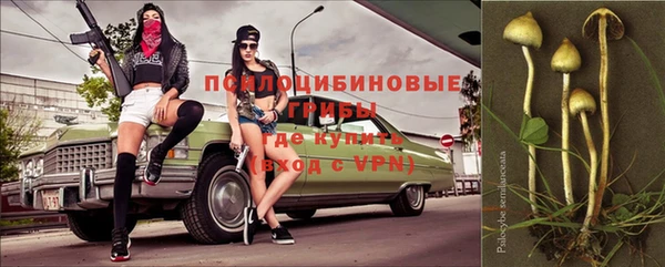 кокаин перу Бугульма