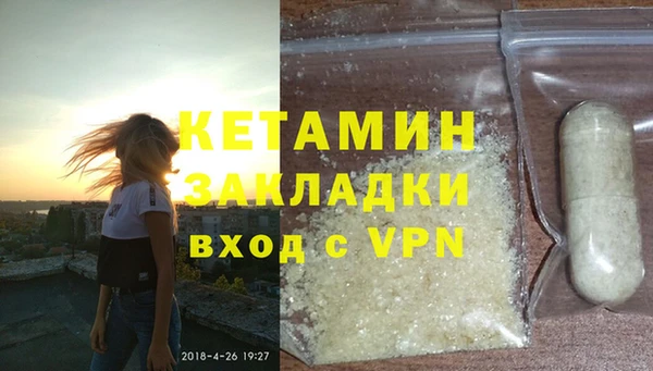 кокаин перу Бугульма