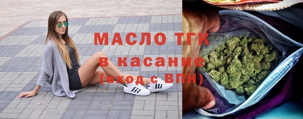 бошки Богородицк