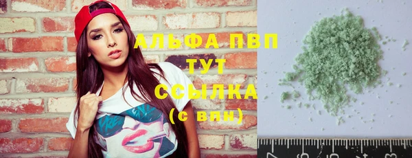кокаин VHQ Бородино