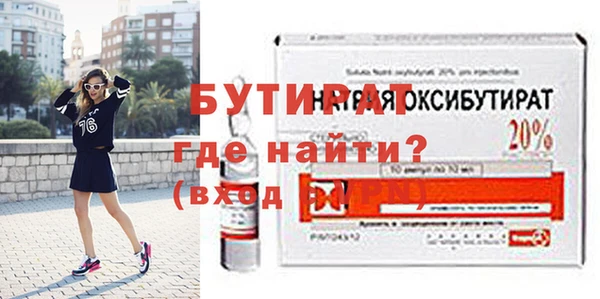 синтетический гашиш Бронницы