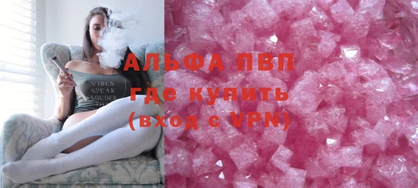 кокаин VHQ Бородино