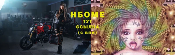 кокаин VHQ Бородино