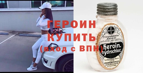 кокаин перу Бугульма