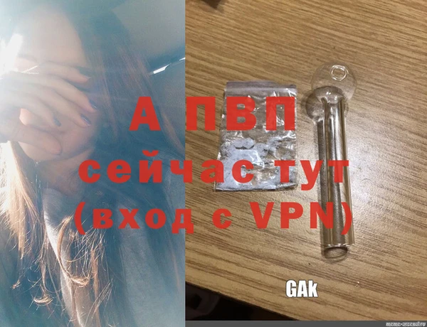 кокаин перу Бугульма