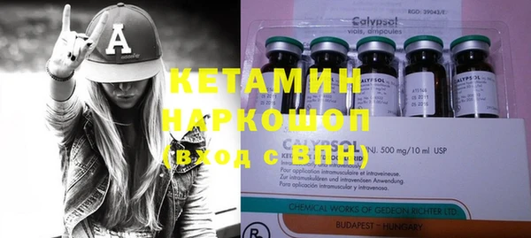 кокаин VHQ Бородино