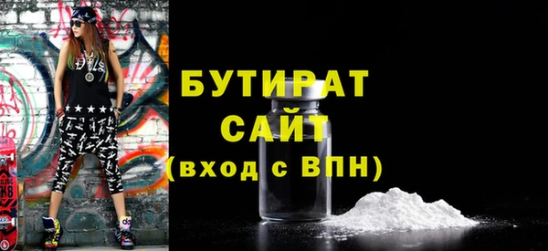 синтетический гашиш Бронницы