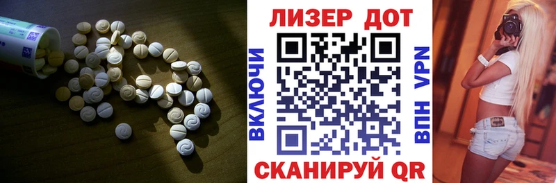 Лсд 25 экстази кислота  Демидов 