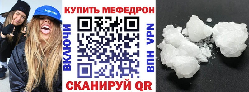 МЕФ  Демидов
