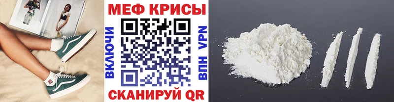 МЕФ VHQ  Демидов 