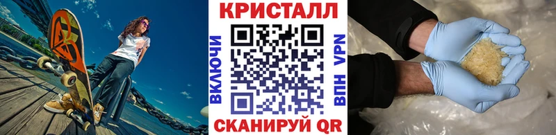 МЕТАМФЕТАМИН витя блэк спрут онион Демидов