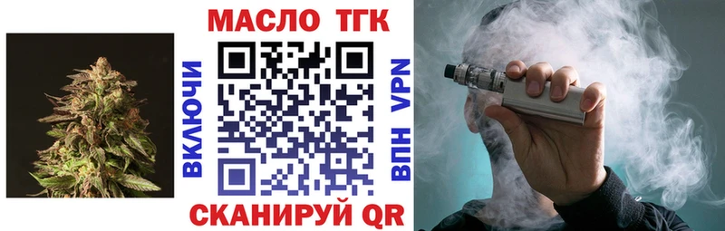 продажа наркотиков  Демидов  Дистиллят ТГК гашишное масло 